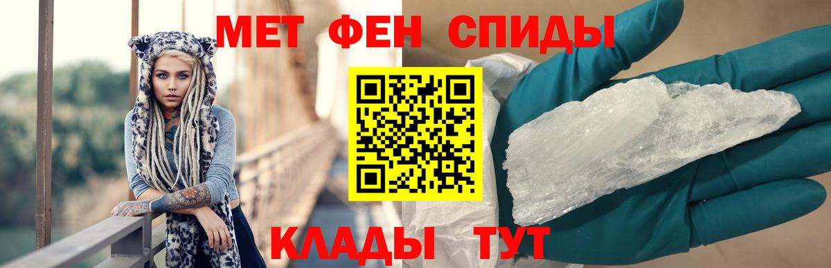 Свободный  kraken tor  Вход с VPN  АМФЕТАМИН Premium  Амфетамин  АМФ 