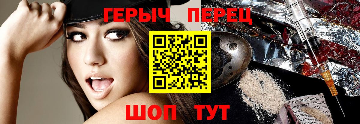 Героин Афган  Вход с VPN  ГЕРОИН  Свободный 
