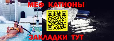 индика Волжск