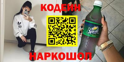 индика Волжск