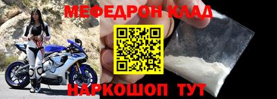 ALPHA PVP Волгодонск