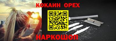 spice Волжский