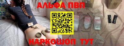 spice Волжский