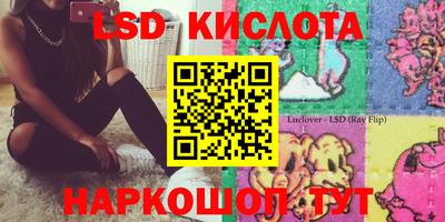 индика Волжск
