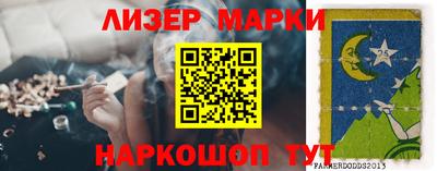 бошки Гатчина