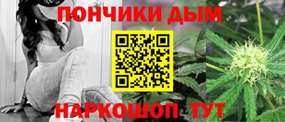 ALPHA PVP Волгодонск