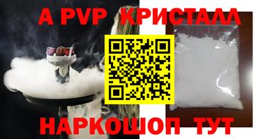 индика Волжск