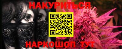 spice Волжский
