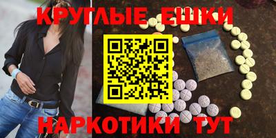 ALPHA PVP Гай