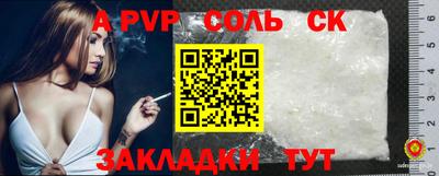 бошки Гатчина