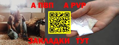 spice Волжский
