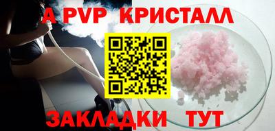 spice Волжский