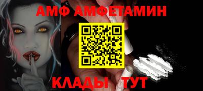 индика Волжск