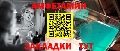 ALPHA PVP Волгодонск