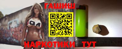 ALPHA PVP Гай