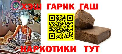ALPHA PVP Гай