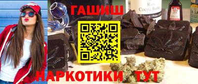 ALPHA PVP Волгодонск