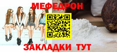 индика Волжск