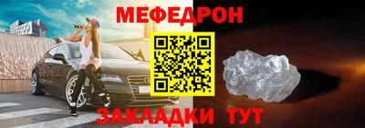 индика Волжск