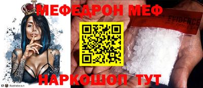 spice Волжский