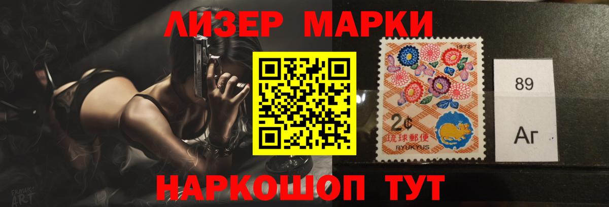 Свободный  LSD-25 экстази кислота  Лсд 25 экстази  Вход с VPN 