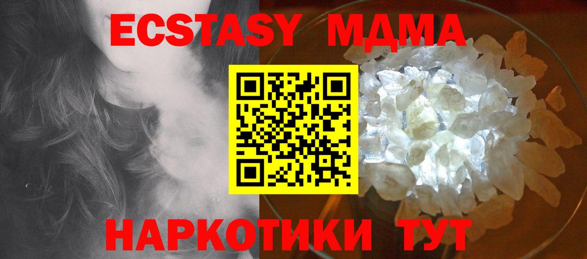 MDMA VHQ Свободный
