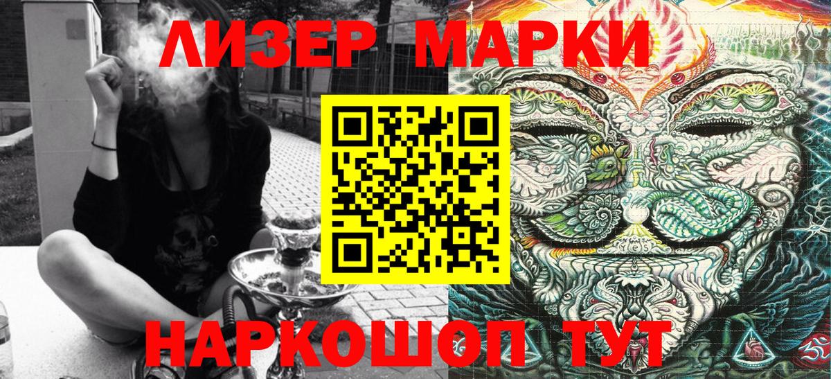 Марки N-bome 1,5мг Свободный