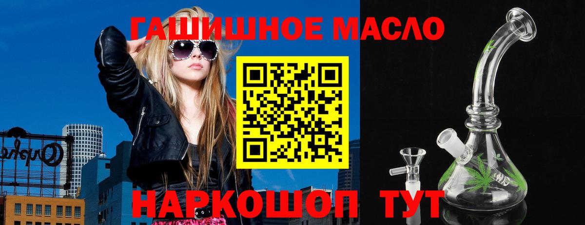 Свободный  Дистиллят ТГК концентрат  Дистиллят ТГК Wax  Вход с VPN 